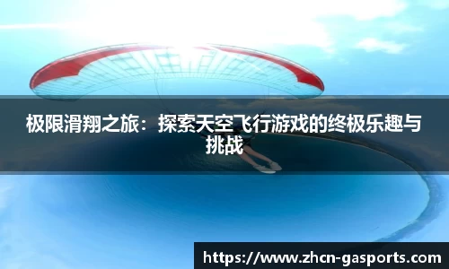 GA黄金甲体育官方网站