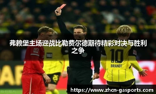 GA黄金甲体育官方网站