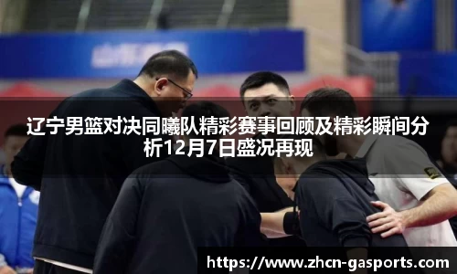 GA黄金甲体育官网