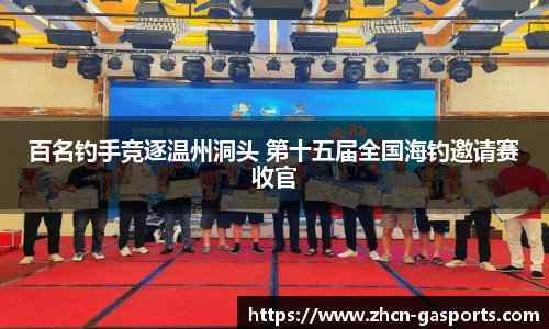 GA黄金甲体育